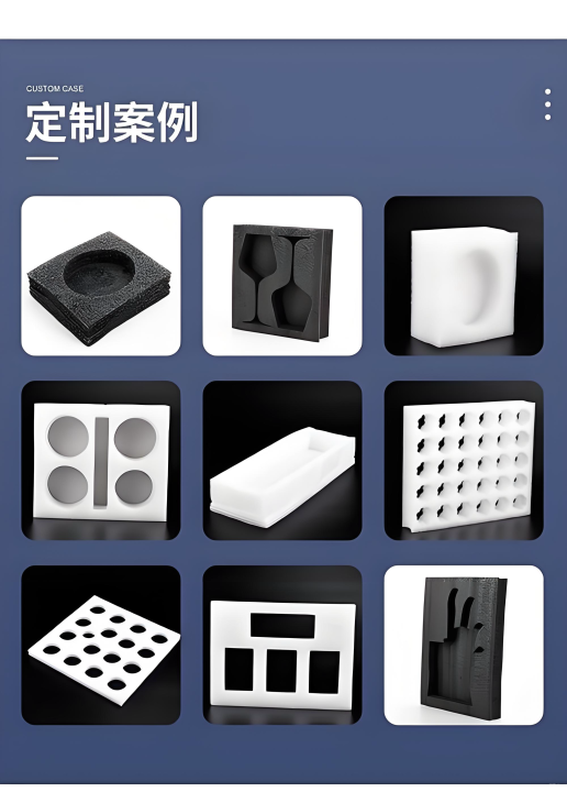 河源珍珠棉